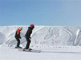 借力2022冬奧會發展冰雪旅游產業 前景十分廣闊