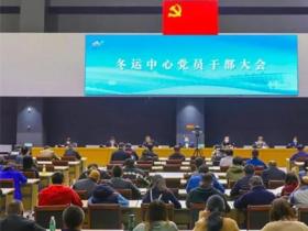 立足當下放眼未來 推進冰雪強國建設