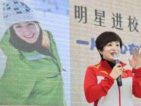 滑雪世界冠軍郭丹丹為北京冬奧組委滑雪戰隊“云培訓” 