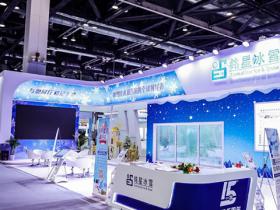 冬博會將于9月5日在京舉辦 20多個冰雪強國參展