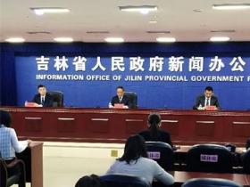 第五屆吉林國際冰雪產業(yè)博覽會將于12月25日開幕