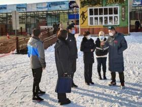 北京順義區體育局開展滑雪場安全檢查
