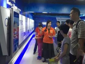 北京市西城區開展“走進冰雪體驗中心，體驗冬奧文化”活動