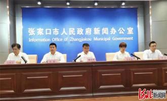 河北張家口不斷完善全民健身公共服務體系 城鄉健身設施實現全覆蓋