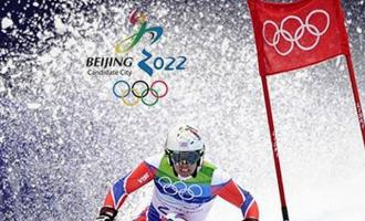 倒計(jì)時200天：共迎冬奧盛典，共創(chuàng)冰雪輝煌