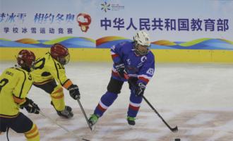 全國學校冰雪運動工作現場交流會議舉行