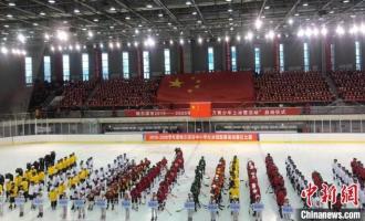 黑龍江“百萬(wàn)青少年上冰雪”活動(dòng)啟幕