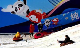 北京石景山區5000平方米冰雪樂園向市民免費開放