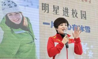 滑雪世界冠軍郭丹丹為北京冬奧組委滑雪戰隊“云培訓” 