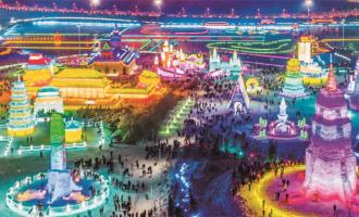構建長春冰雪經濟“東部隆起帶”