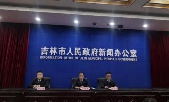 第二十五屆中國·吉林國際霧凇冰雪節即將啟幕