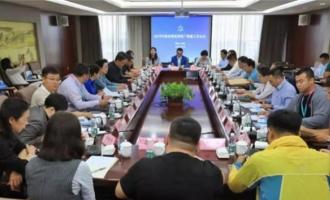 中國冰雪旅游推廣聯盟工作會議舉行！共商冰雪大計