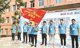 北京首家冬奧社區舉辦“激情冰雪相約冬奧”全民健身日活動