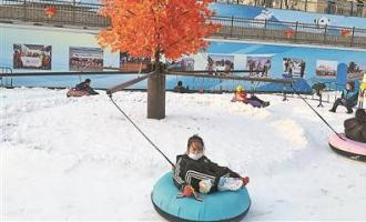 石景山丨冬奧社區5000平方米免費冰雪樂園正式向市民開放