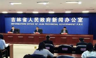 第五屆吉林國際冰雪產業博覽會將于12月25日開幕