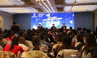 2020西寧冰雪文化旅游節將于12月26日開幕