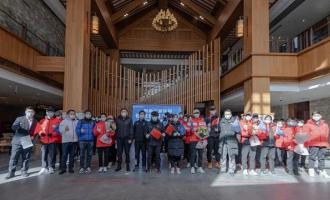 冰雪項目國家集訓隊致謝密苑云頂滑雪場工作人員