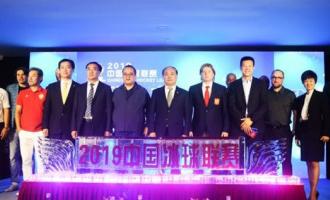 首屆中國冰球聯賽正式啟動