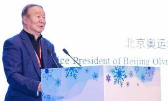 冰雪文化發展論壇凝智聚力 助力中國冰雪文化發展