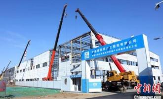 數百億元投資落定吉林：化工、冰雪迎來發(fā)展新機遇