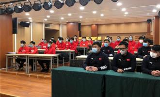 冰雪項(xiàng)目國(guó)家（集訓(xùn)）隊(duì)組織開(kāi)展慶祝五四青年節(jié)系列活動(dòng)