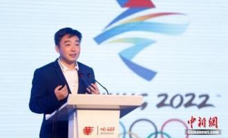 2022年北京冬奧會：中國冰雪項目備戰(zhàn)正實現(xiàn)超常規(guī)、跨越式發(fā)展