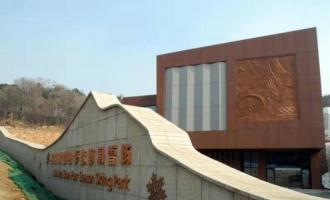國務院第五督查組調研吉林冰雪產業發展 亞洲首座四季越野滑雪場平穩度夏