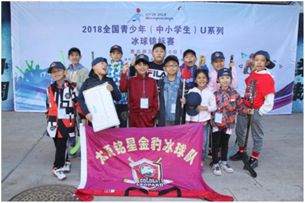 太原銘星金豹冰球隊出戰(zhàn)國內(nèi)首個青少年全國性冰球賽事