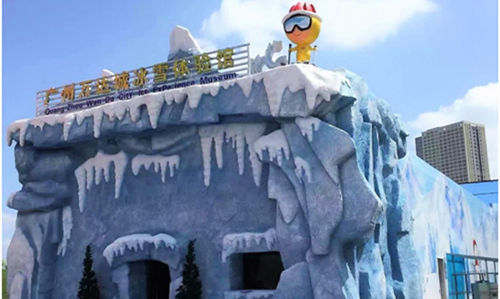 廣州萬達(dá)城冰雪體驗館