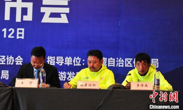 2018年11月12日，奪得2018拉薩半程馬拉松賽半程男子組冠軍的多布杰（右一）與教練出席賽后的新聞發布會。