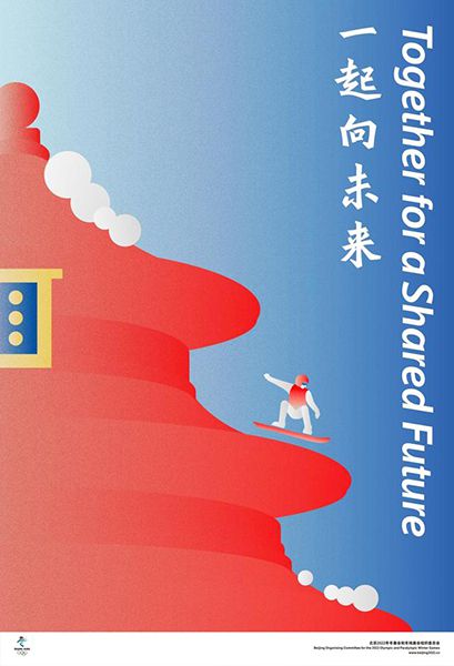 冬奧宣傳海報4