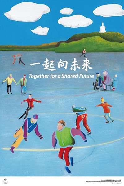 冬奧宣傳海報6
