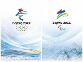 北京2022年冬奧會和冬殘奧會海報正式發布