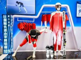 科技助力冬奧成果展 中國亮劍自主研發冰雪黑科技