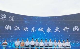 懸浮礦坑上的“冰雪世界”：綠色“兩型”引領 變廢為寶盡顯創意