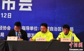 2020年西藏體育重點發展田徑、冰雪等優勢項目