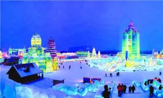 哈爾濱國際冰雪節的發展歷程