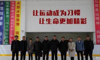市局赴涿鹿對冰雪運動發(fā)展進(jìn)行調(diào)研考察