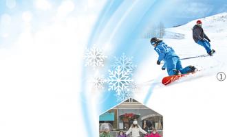 冰雪運動——專業(yè)領域與大眾產業(yè)聯(lián)動