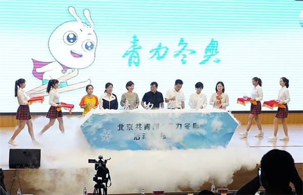 燃動(dòng)青春主力冬奧2