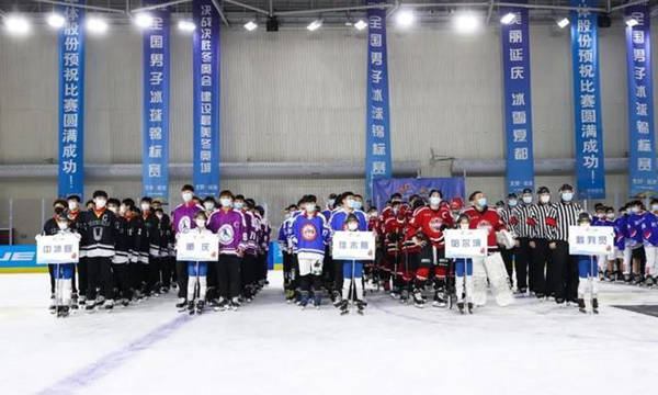 2021全國冰球錦標賽激戰(zhàn)北京延慶2