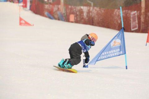第四屆京津冀青少年夏季滑雪挑戰賽