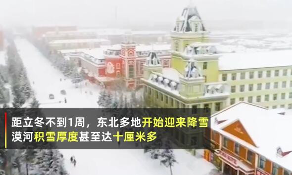 東北雪場首次迎來大批三亞游客，冰雪旅游熱度暴漲