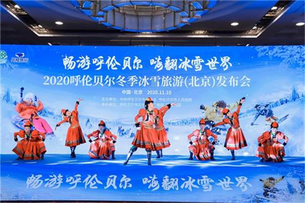 暢游呼倫貝爾，嗨翻冰雪世界
