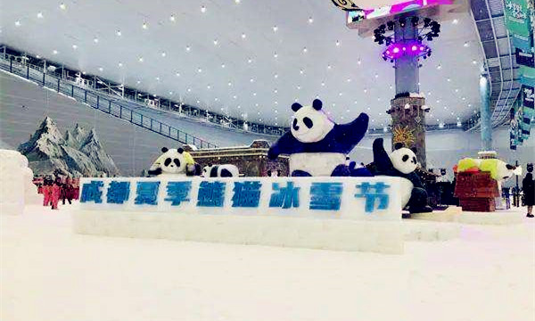 首屆成都夏季熊貓冰雪節