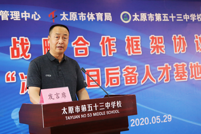 山西省冰雪項目后備人才基地掛牌成立（2）