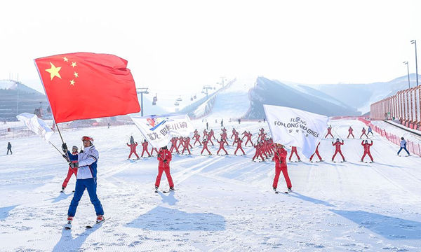 冰雪產業