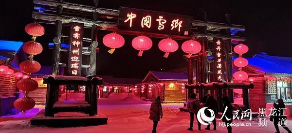 中國雪鄉夜景