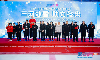 9月22日，2020河北省三河市“冰雪進(jìn)校園”活動(dòng)正式啟動(dòng)