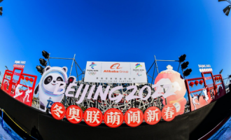 冬奧聯“萌”鬧新春大型直播落地“相約2022”冰雪文化節